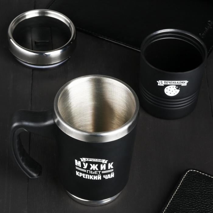 Термокружка 2 в 1  Термокружка 2 в 1 "Крутой мужик", 600 мл, сохраняет тепло 2 ч