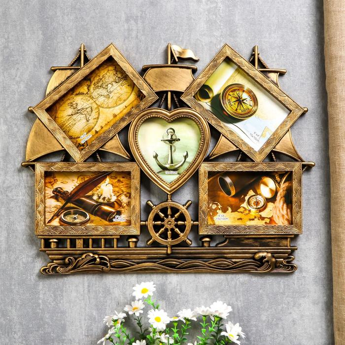 Фоторамка пластик на 5 фото 10х15, 12х12 см Фоторамка пластик на 5 фото 10х15, 12х12 см "Корабль" тёмное золото 38х48 см