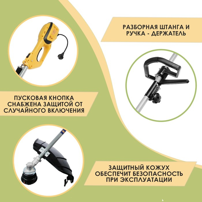 Электротриммер ТУНДРА, разборная штанга, катушка полуавтомат и диск, скос 400 мм, 1200 Вт Электротриммер ТУНДРА, разборная штанга, катушка полуавтомат и диск, скос 400 мм, 1200 Вт