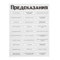 Набор для опытов «Новогодние бомбочки: Шар и снежинка», своими руками