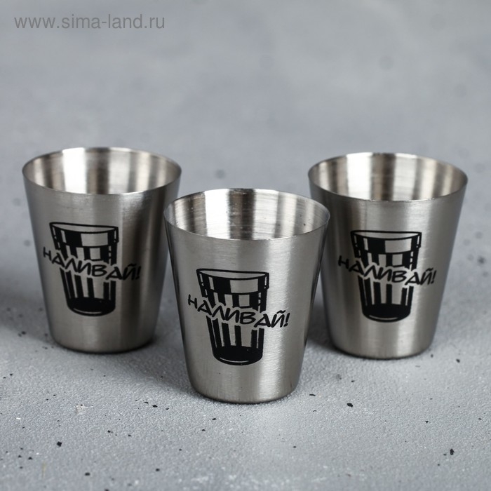 Стопки, набор «На посошок», 30 мл, 3 шт. Стопки, набор «На посошок», 30 мл, 3 шт.