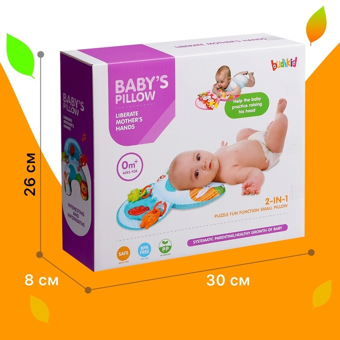 Развивающая подушка для детей «Львёнок»