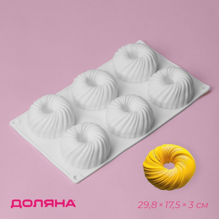 Форма для муссовых десертов и выпечки Доляна «Вихрь», 29,8×17,5×3 см, 6 ячеек (d=7,7 см), цвет МИКС Форма для муссовых десертов и выпечки Доляна «Вихрь», 29,8×17,5×3 см, 6 ячеек (d=7,7 см), цвет МИКС