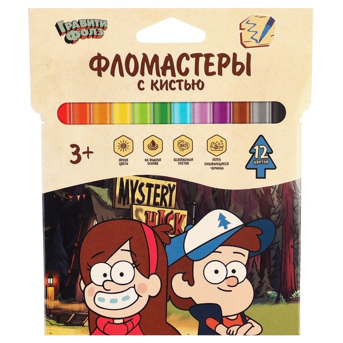 Фломастеры с кистью, 12 цветов, Гравити Фолз Фломастеры с кистью, 12 цветов, Гравити Фолз