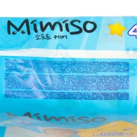 Подгузники одноразовые для детей MIMISO  5/XL 11-25 кг 42шт