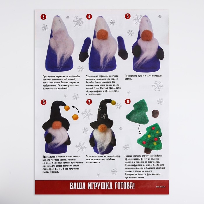 Валяние из шерсти на новый год. Игрушка своими руками «Гномик с ёлочкой», новогодний набор для творчества Валяние из шерсти на новый год. Игрушка своими руками «Гномик с ёлочкой», новогодний набор для творчества
