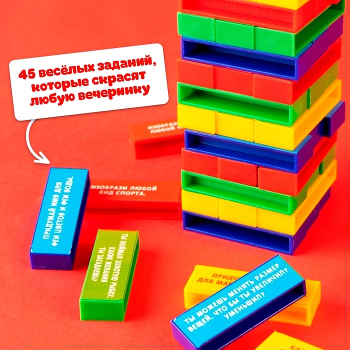 Настольная игра «Падающая башня, Фантазёры», от 2 игроков, 3+ Настольная игра «Падающая башня, Фантазёры», от 2 игроков, 3+