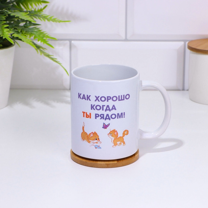 Кружка чайная керамическая Кружка чайная керамическая "Любимому мужу"