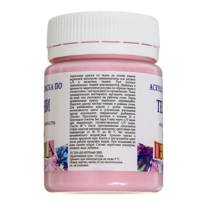 Краска по ткани, банка 50 мл, ЗХК Decola, сакура, 4128370, (акриловая на водной основе) Краска по ткани, банка 50 мл, ЗХК Decola, сакура, 4128370, (акриловая на водной основе)