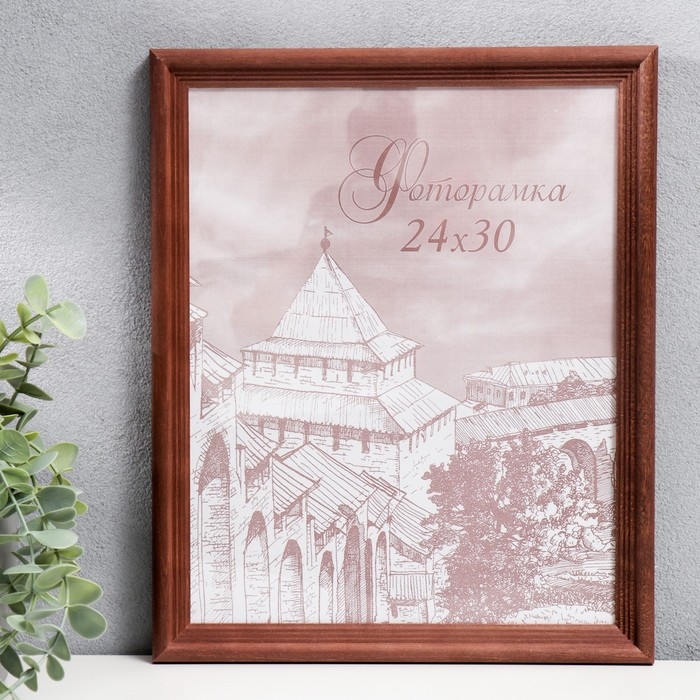 Фоторамка сосна с20 махагон 24х30 см (пластиковый экран) Фоторамка сосна с20 махагон 24х30 см (пластиковый экран)