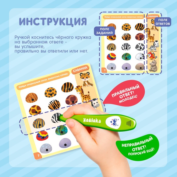 Обучающая игрушка «Умная ручка», свет Обучающая игрушка «Умная ручка», свет