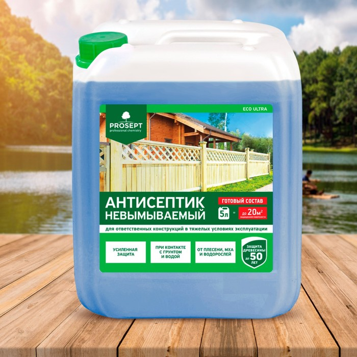 Антисептик невымываемый для ответственных конструкций, Prosept Eco Ultra, готовый раствор, 5 л Антисептик невымываемый для ответственных конструкций, Prosept Eco Ultra, готовый раствор, 5 л