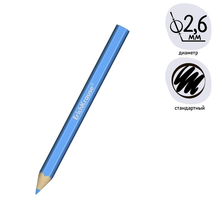 Карандаши 12 цветов ErichKrause Mini, дерево, шестигранные, 2.6 мм грифель, картонная упаковка, европодвес Карандаши 12 цветов ErichKrause Mini, дерево, шестигранные, 2.6 мм грифель, картонная упаковка, европодвес