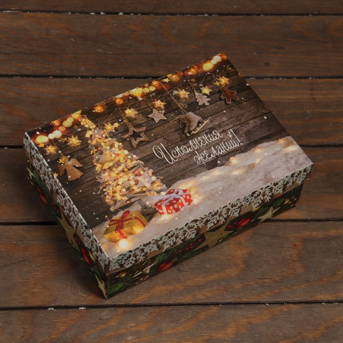 Новый год. Коробка подарочная новогодняя складная, крышка-дно Новый год. Коробка подарочная новогодняя складная, крышка-дно "Исполнение желаний" 24 х 17 х 8 см