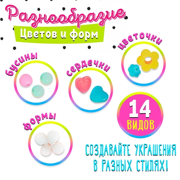 Набор для плетения «Мечта», МИКС Набор для плетения «Мечта», МИКС