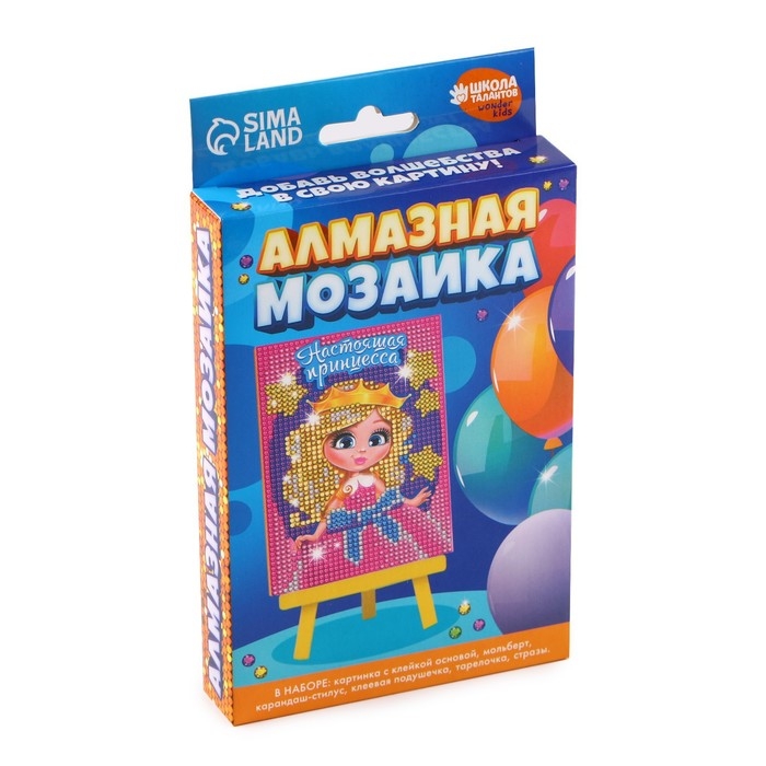 Алмазная мозаика с частичным заполнением на подставке для детей «Настоящая принцесса», 10 х 15 см
