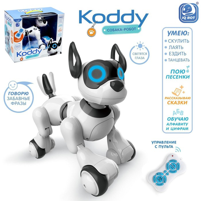 Робот собака Koddy IQ BOT, на пульте управления, интерактивный: звук, свет, танцующий, музыкальный, на аккумуляторе Робот собака Koddy IQ BOT, на пульте управления, интерактивный: звук, свет, танцующий, музыкальный, на аккумуляторе