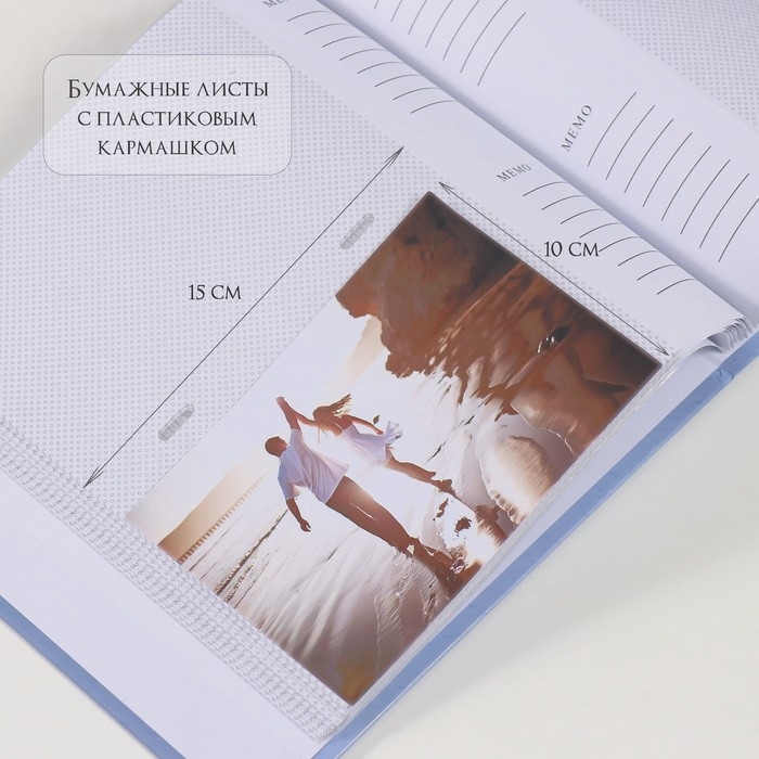 Фотоальбом на 200 фото 10х15 см Фотоальбом на 200 фото 10х15 см "Детство" тиснение, бумажные листы 22х22х5 см