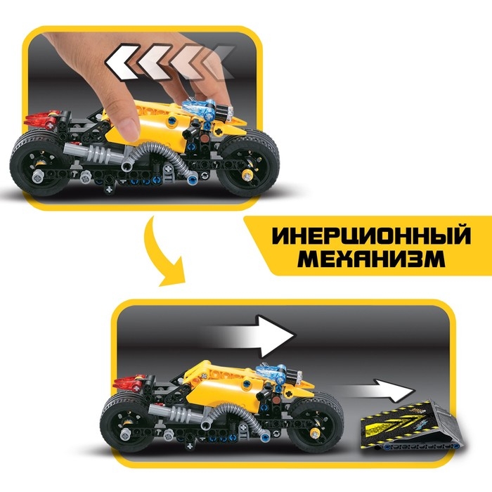 Конструктор мотоцикл &laquo;Трюковый&raquo; UNICON Техно, инерционный, 140 деталей, 6+