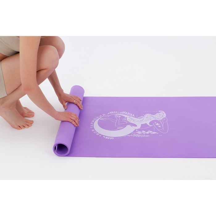 Коврик для йоги «Твоя гармония», 173 х 61 х 0,4 см. Коврик для йоги «Твоя гармония», 173 х 61 х 0,4 см.
