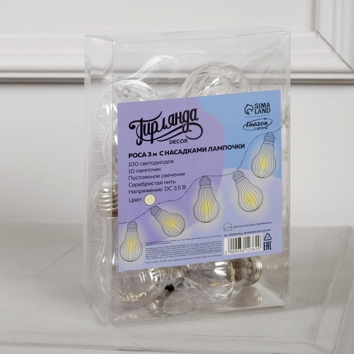 Гирлянда «Нить» 3 м роса с насадками «Лампочки объёмные», IP20, серебристая нить, 100 LED, свечение тёплое белое, 3.5 В