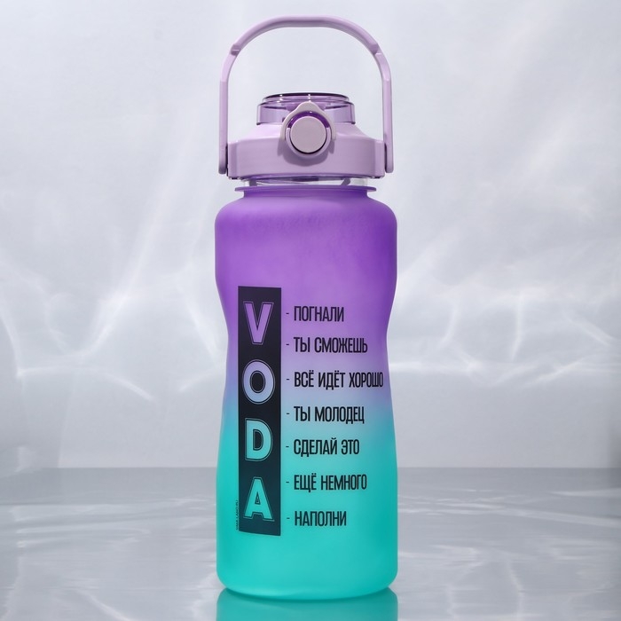 Бутылка для воды с наклейками «Погнали», 2,25 л Бутылка для воды с наклейками «Погнали», 2,25 л