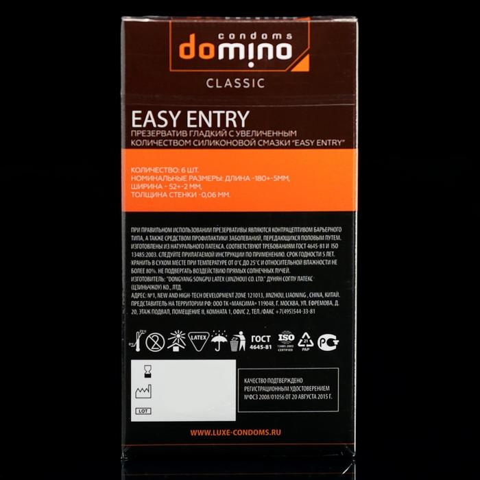 Презервативы DOMINO CLASSIC Easy Entry, 6 шт. Презервативы DOMINO CLASSIC Easy Entry, 6 шт.