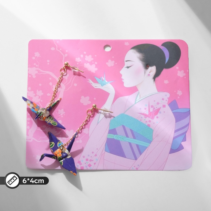 Серьги с жемчугом «Япония» тёмное оригами, цветные в золоте Серьги с жемчугом «Япония» тёмное оригами, цветные в золоте