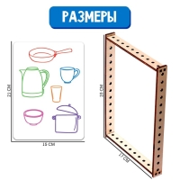 Развивающий набор «Шумовая рамка»