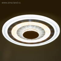 Светильник с ПДУ 74637/1 LED 108Вт диммер 3000-6000К белый 50х50х4 см BayerLux