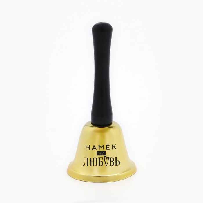 Колокольчик настольный «Намек на любовь», 13 х 6 см Колокольчик настольный «Намек на любовь», 13 х 6 см