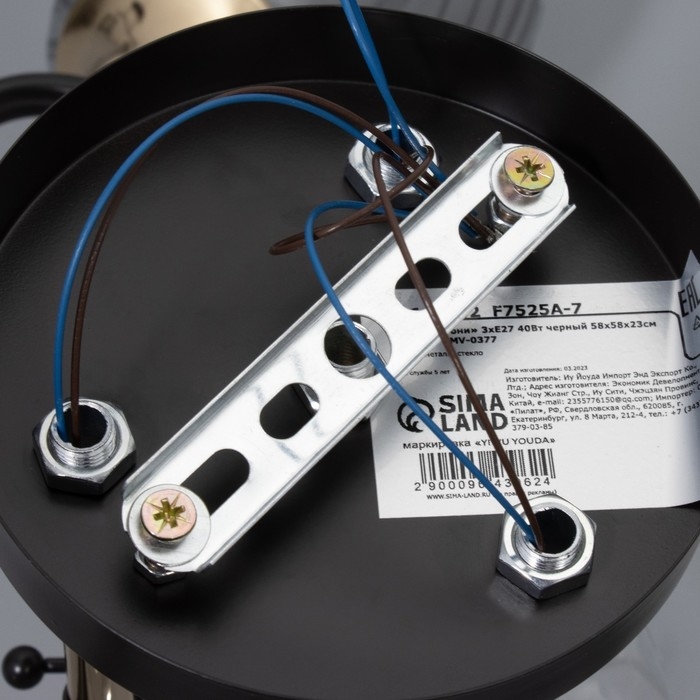 Люстра Люстра "Рони" 3хЕ27 40Вт черный 58х58х23см BayerLux