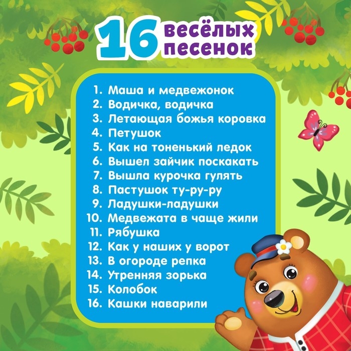 Музыкальная игрушка-пианино «Домик», ионика, 16 весёлых песенок, работает от батареек Музыкальная игрушка-пианино «Домик», ионика, 16 весёлых песенок, работает от батареек