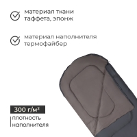 Спальный мешок СП3XL, 235 х 85 см, от -5 до +10 °С, цвет МИКС