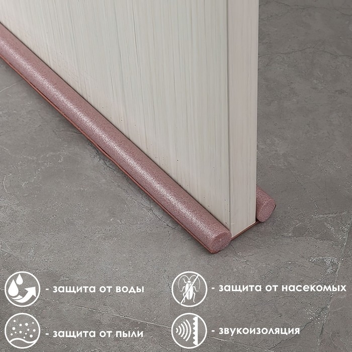 Защита от сквозняка и пыли ТУНДРА, 95х10 см, цвет коричневый Защита от сквозняка и пыли ТУНДРА, 95х10 см, цвет коричневый