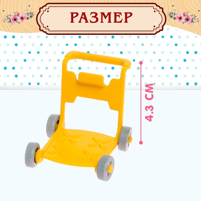 Набор игровой «Мебель для питомцев» с аксессуарами Набор игровой «Мебель для питомцев» с аксессуарами