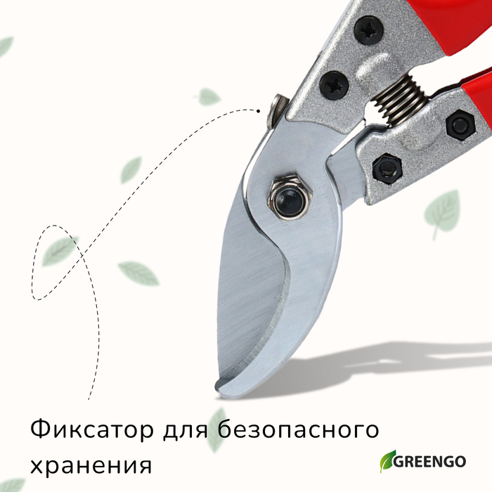 Секатор плоскостной, 8 Секатор плоскостной, 8" (20 см), обрезиненные ручки, Greengo