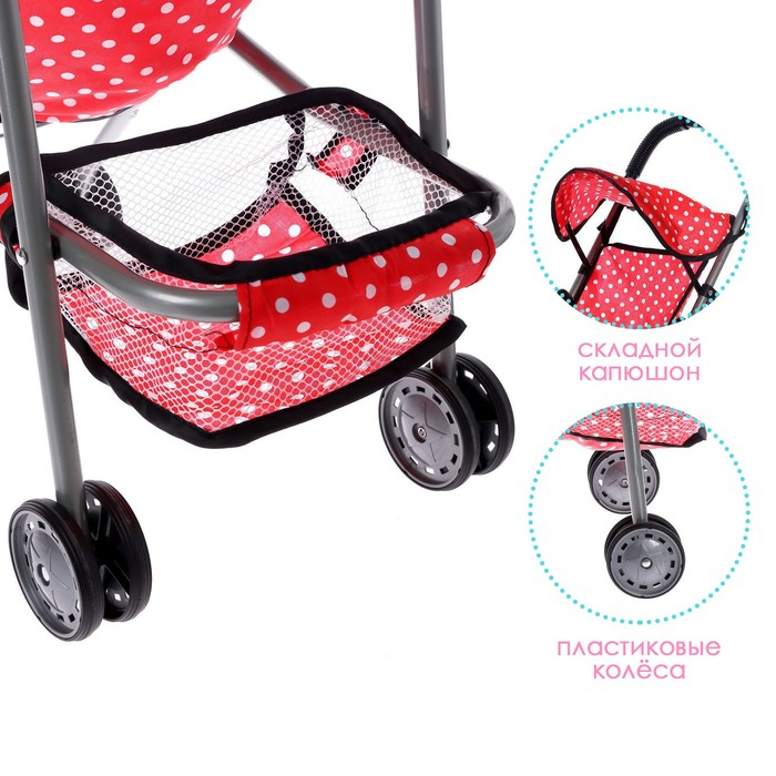 Коляска для кукол, летняя, металлический каркас Коляска для кукол, летняя, металлический каркас
