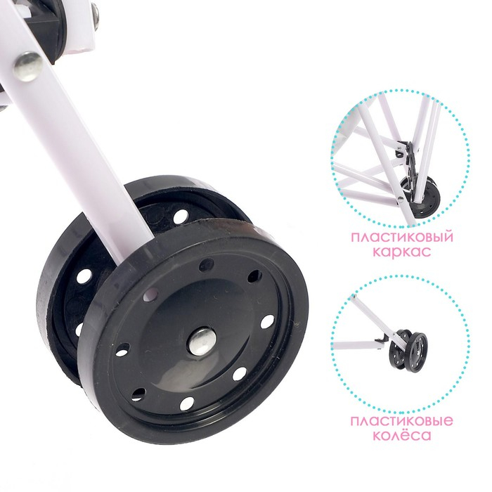 Кукольная коляска-трость, пластиковый каркас Кукольная коляска-трость, пластиковый каркас