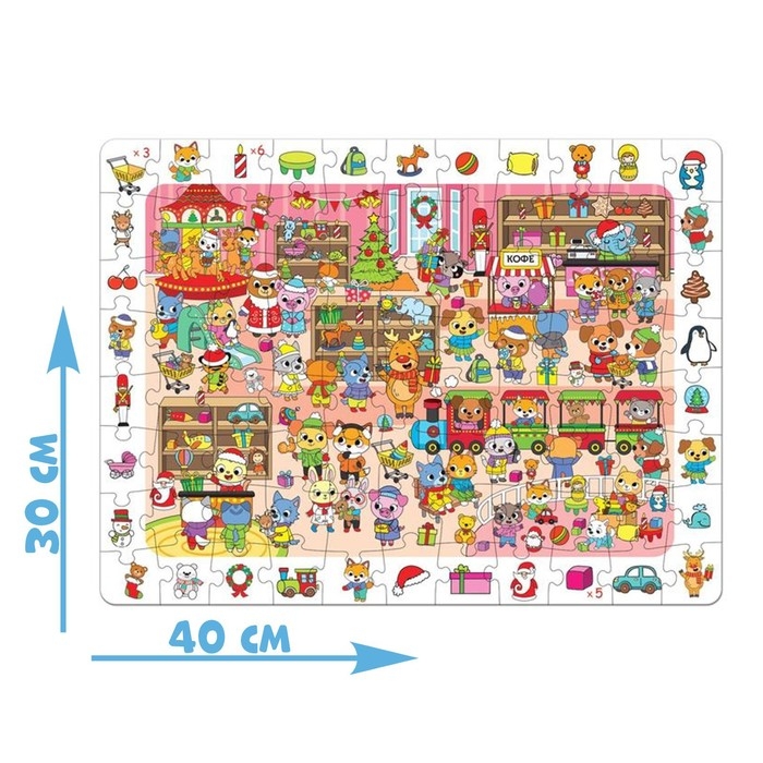 Пазл «Найди и покажи. В ожидании Нового года», 88 деталей Пазл «Найди и покажи. В ожидании Нового года», 88 деталей