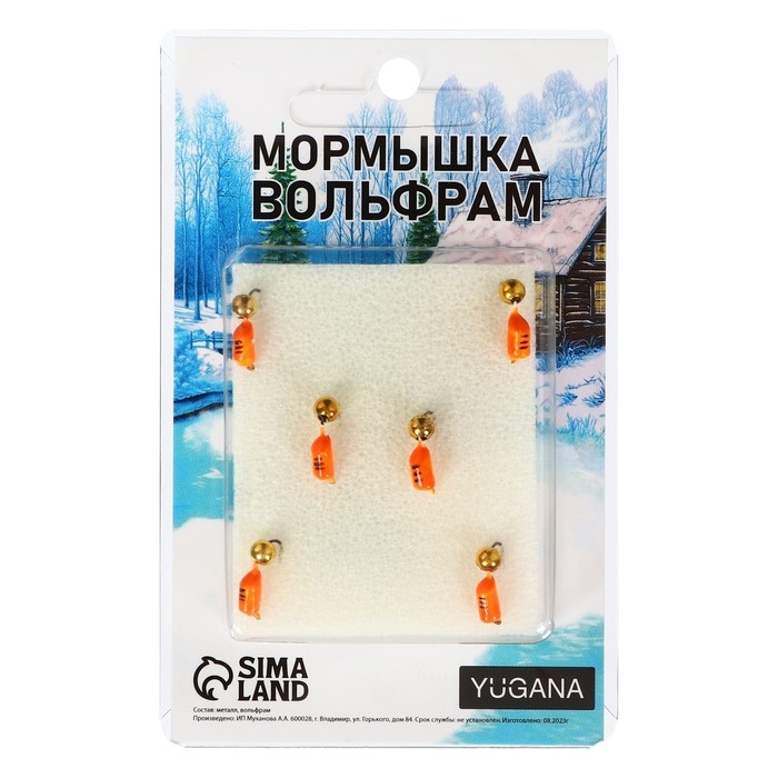 Мормышка Столбик оранжевый + шар золото 0.8 г Мормышка Столбик оранжевый + шар золото 0.8 г