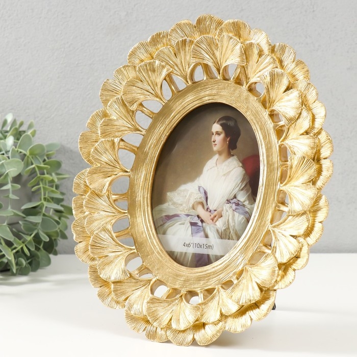 Фоторамка полистоун 10х15 см Фоторамка полистоун 10х15 см "Рим" 27х22,5х3 см