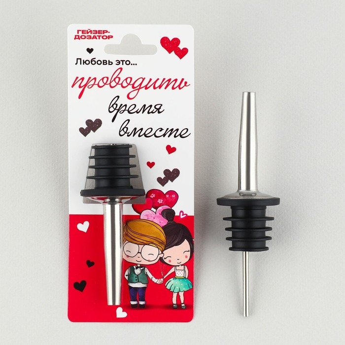 Гейзер «Любовь-это...», 10.5 х 3 см