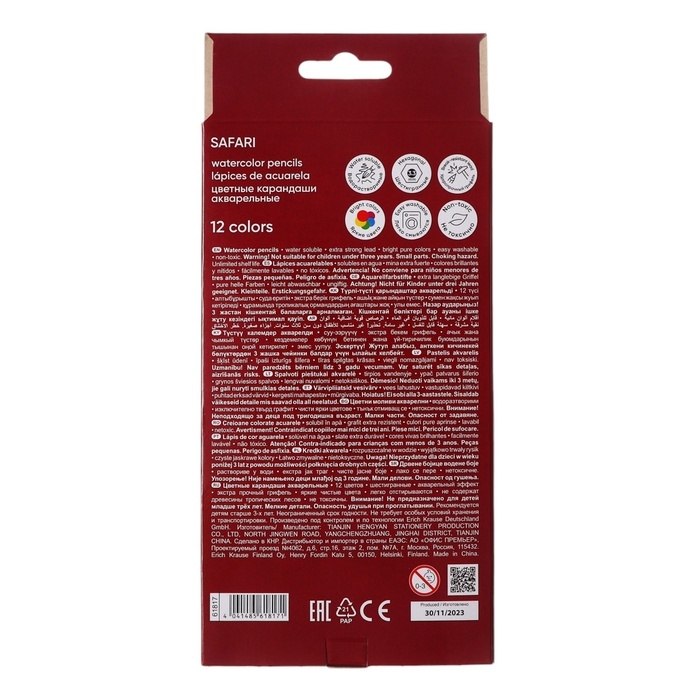 Карандаши акварельные 12 цветов ErichKrause Safari, шестигранные, с кисточкой, европодвес Карандаши акварельные 12 цветов ErichKrause Safari, шестигранные, с кисточкой, европодвес