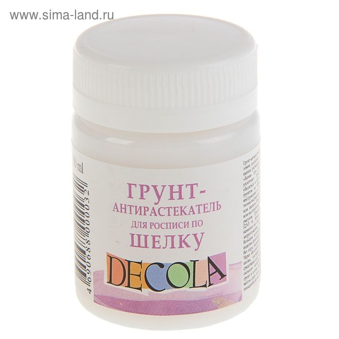 Резервирующий состав по шелку 50 мл, ЗХК Decola, (Грунт антирастекатель), 5828942 Резервирующий состав по шелку 50 мл, ЗХК Decola, (Грунт антирастекатель), 5828942