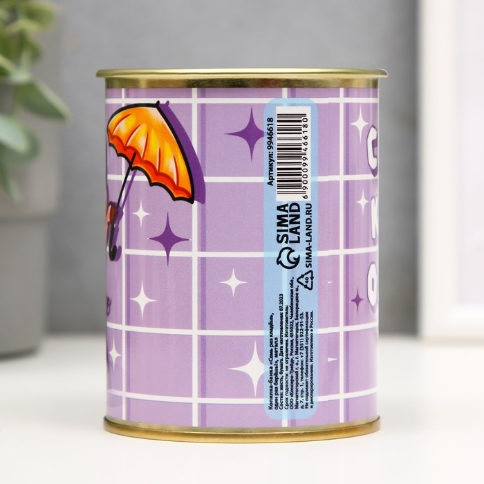 Копилка-банка металл Копилка-банка металл "Семь раз кладешь один раз берешь"