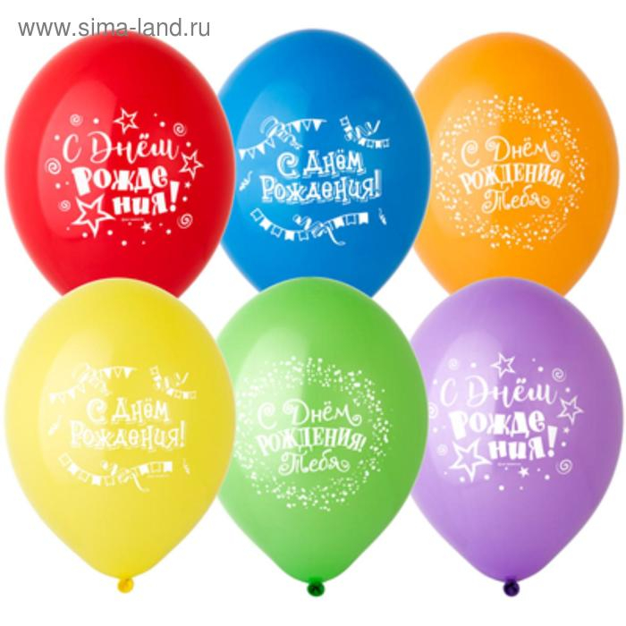 Шар латексный 14" &laquo;С днём рождения! Конфетти, флажки&raquo;, пастель, 2-сторонний, набор 50 шт., МИКС