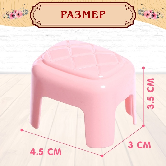 Набор игровой «Зайчики: мебель для питомцев», МИКС Набор игровой «Зайчики: мебель для питомцев», МИКС