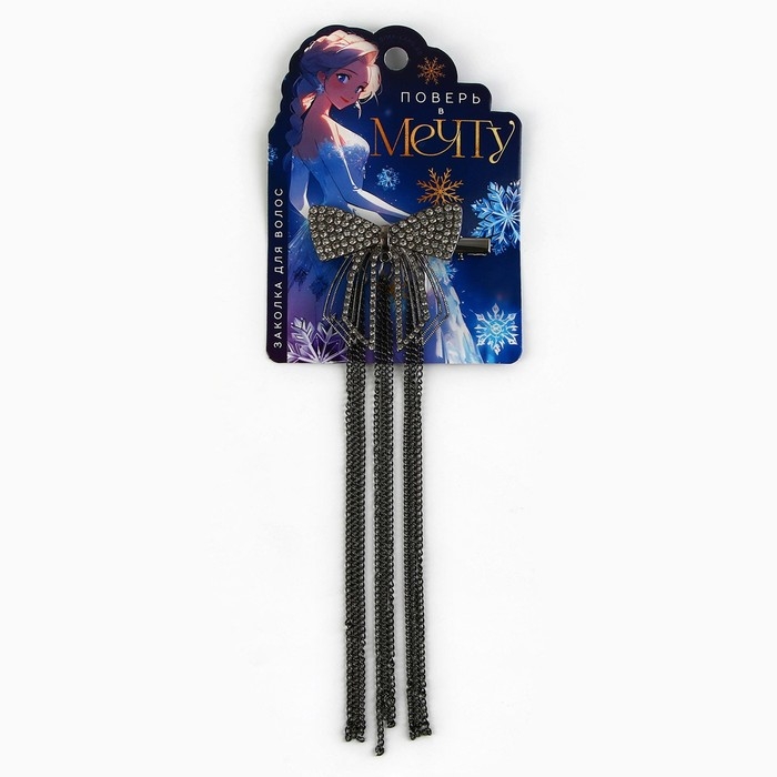 Бант заколка для волос новогодняя «Поверь в мечту» на Новый год, с цепочкой, 65 х 20 см Бант заколка для волос новогодняя «Поверь в мечту» на Новый год, с цепочкой, 65 х 20 см