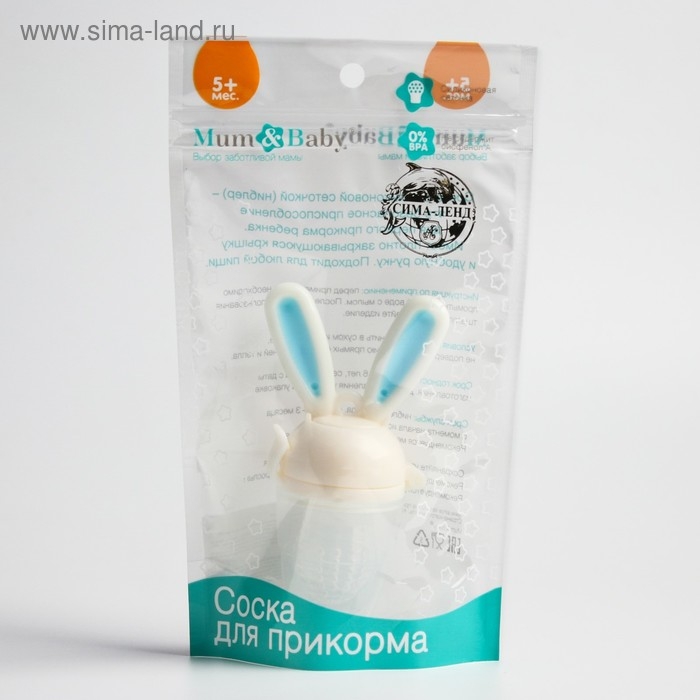 Ниблер для прикорма, с силиконовой сеточкой «Зайка», вращающийся поршень,цвет голубой Ниблер для прикорма, с силиконовой сеточкой «Зайка», вращающийся поршень,цвет голубой